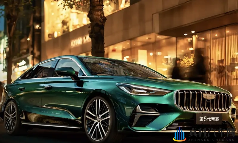 全新设计全新尺寸 吉利第5代帝豪正式亮相-1