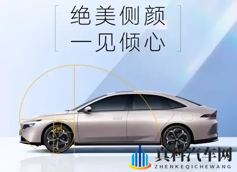 东风日产N6官图细节公布,将于11月13日启动预售-3