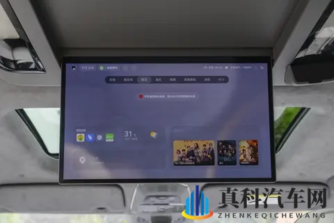 11月极氪009七座过道版购车手册,促销政策再降5万-2