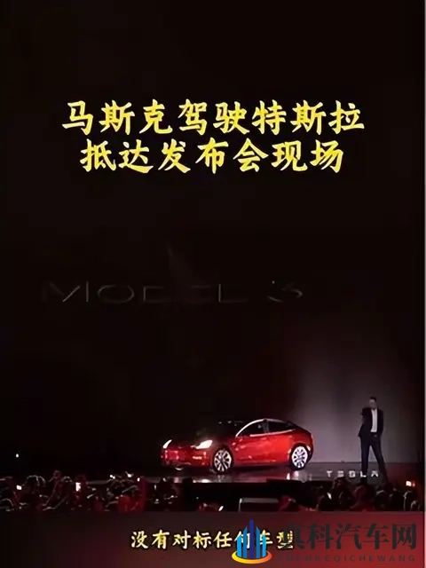 特斯拉三季度交付463万辆，同比增长64%！-1