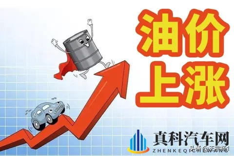 油价又要涨！-3