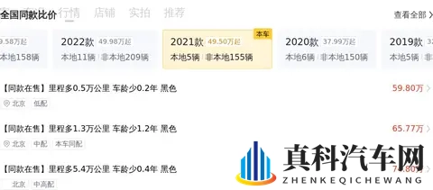 18禁网站入口：成人内容专区入口-3