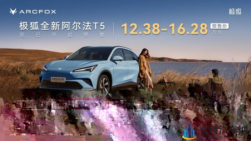 色网直播:汽车直播新潮流:颠覆传统,体验未来驾驶乐趣-2