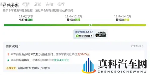 12万多拿下凯迪拉克XT5，7万公里豪华SUV值不值？-3