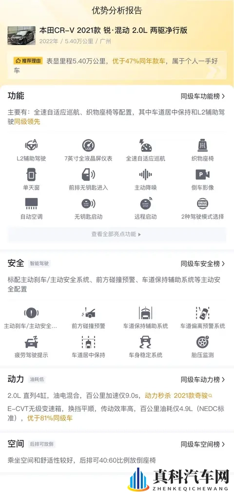 艳女Tv：时尚女神汇聚平台-2