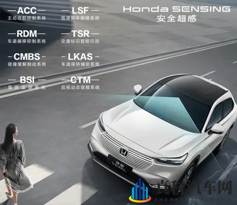 新车  指导价1198万元起_一口价898万元起，2026款本田缤智上市-2