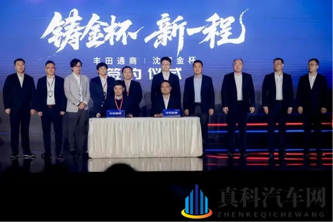 金杯品牌日暨全系产品发布会盛擎启幕 焕新战略擘画发展新篇-2