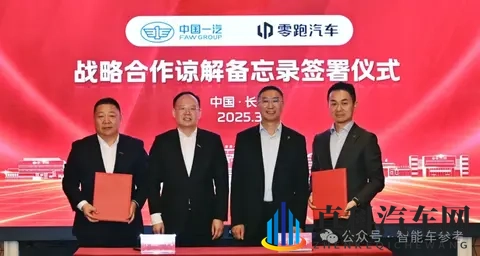 新势力销冠晋升国家队?零跑回应了-3