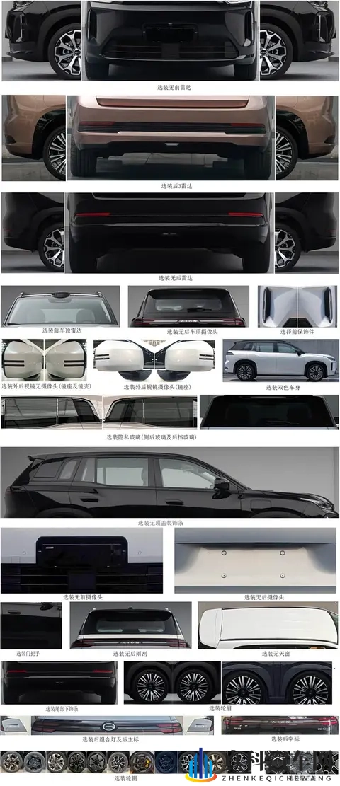 埃安i60预售价1198万起!增程纯电双动力能打赢比亚迪吗-3