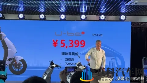 五羊本田U be+，更好看，更实用的一线品牌电摩。-1