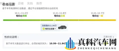 十年光阴，王者归来——二手宝马740Li施坦威限量版，圆你豪车梦-3