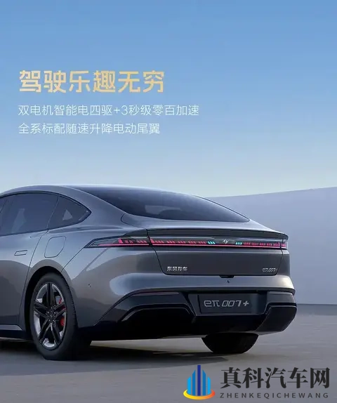 超能轿跑，轴距近3米，标配激光雷达，媲美小米SU7，预售价14万多-3