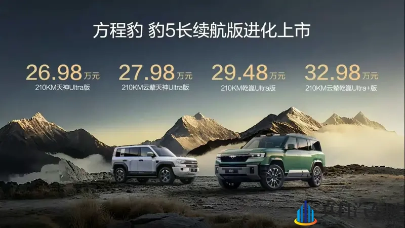豹5续航超200公里 豹8变身大五座能否撬动越野市场？-1