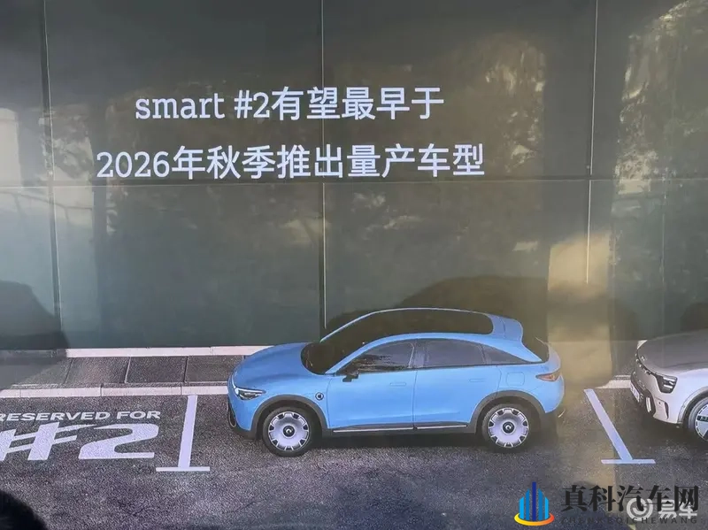 小林观察｜车越出越大，浓眉大眼的smart“叛变”了吗？-1
