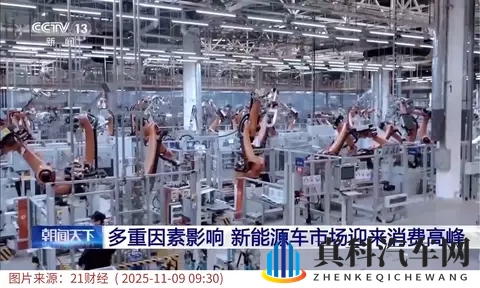 从全免到减半：购置税调整下的新能源车变局-1