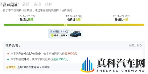 18万多拿下MINI艺术家,小姐姐的时尚座驾!-3