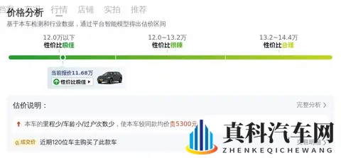 11万多拿下北欧豪华SUV，2019款一手沃尔沃XC60-1