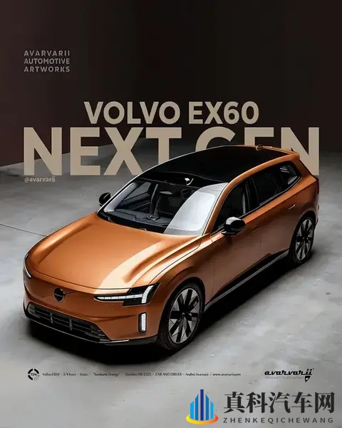 2027年亮相！沃尔沃全新纯电SUV EX60曝光-2