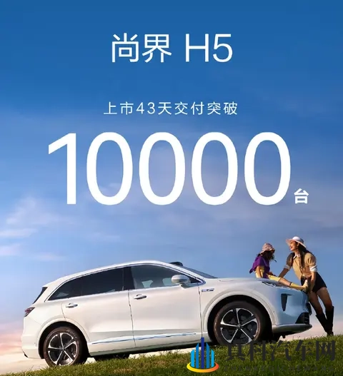 尚界H5销量不及预期，最便宜的“鸿蒙智行”为何不被认可？-2