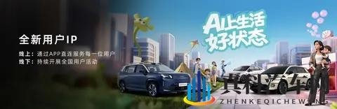 埃安i60增程版来了,油耗55L,续航1240km-2