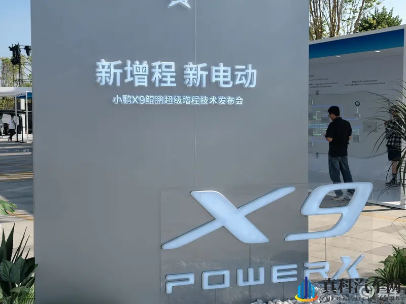 35万起!小鹏X9综合续航1602KM,油车纯电车都慌了-1