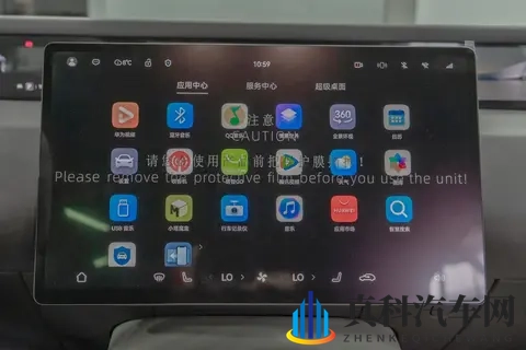 年轻人的第一台豪华轿车？2025款阿维塔06，能买吗？-1