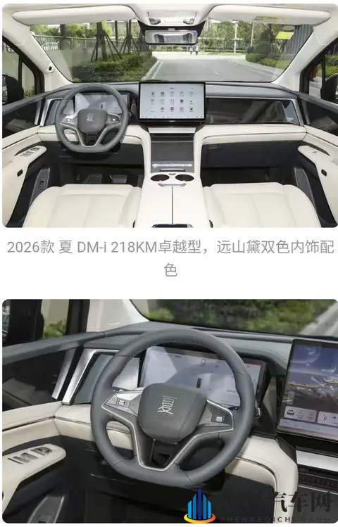 2026年新款比亚迪车上,激光雷达顶配起步2068万元-3