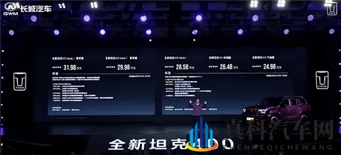 2498万起 新款坦克400上市-3