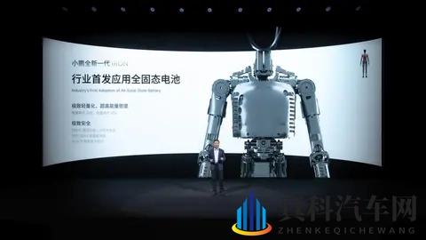 小鹏科技日全是狠活：飞行汽车+机器人，2026年Robotaxi遍地跑？-3