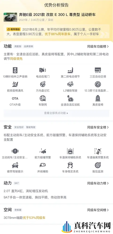 机机机机手机免费下载版:手机免费版轻松下载,畅享无限乐趣-3