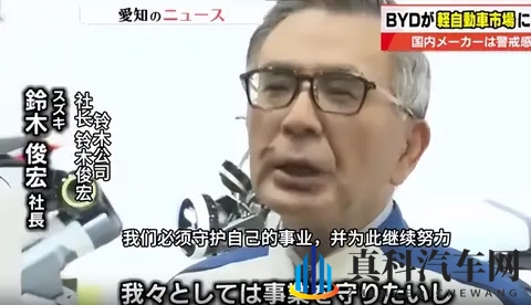 比亚迪在日狂卖3万辆,日产亏18亿美金传噩耗,中国反击刚开始!-2