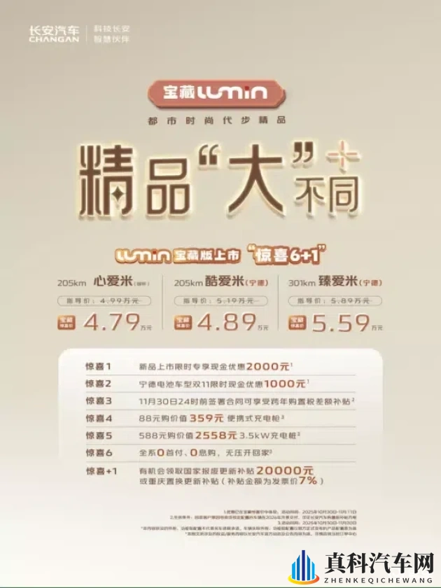 污污污app：汽车服务新篇章：一站式平台革新体验-2