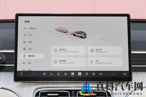 埃安AION i60增程版：1268万元起，能否成为家庭用户的务实新选择-2