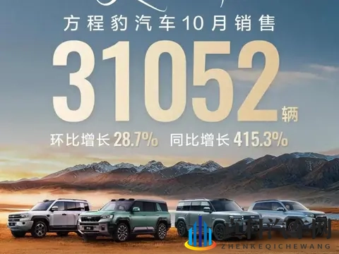 方程豹钛7卖爆了，大众途观L慌了，新能源车开始讲真话了-2