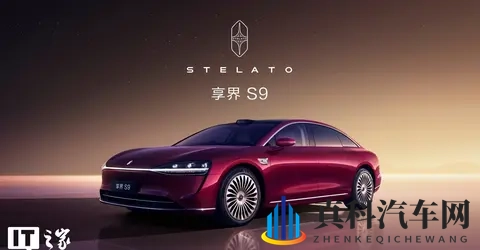 鸿蒙智行的新车来了?享界S9这波操作能火不-2