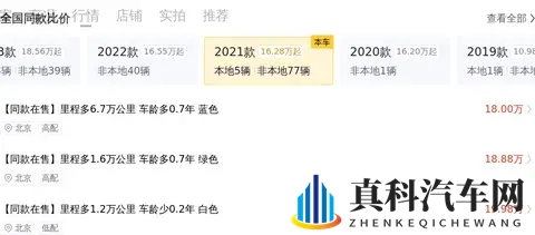 21年奥迪A5敞篷，23万公里，圆你夏日兜风梦，245万-3