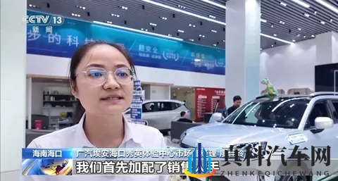 新能源车迎消费高峰 购置税明年起将从全免调为减半-2