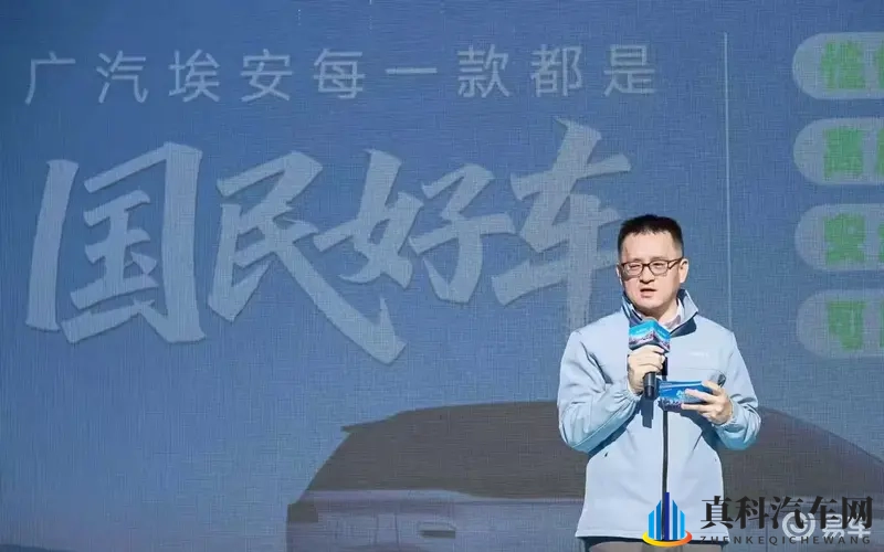 广汽埃安杨龙:与京东合作的新车11月9日上市-1