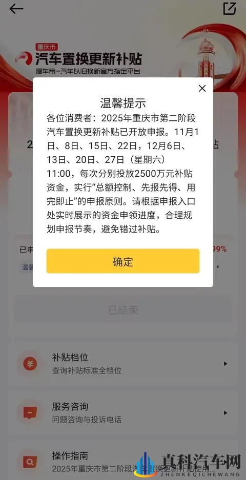 日韩精品视频一区二区：日韩车型巅峰对决：谁将引领市场潮流？-2