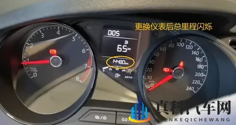 大众新朗逸更换仪表后总里程闪烁，别慌，解决方法来了！-1