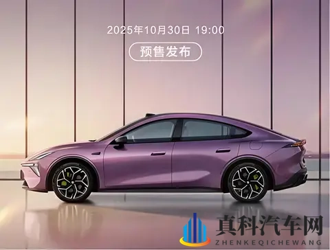 零百加速59 秒 + 670km 续航!深蓝 L06 开启预售 1399 万起-1