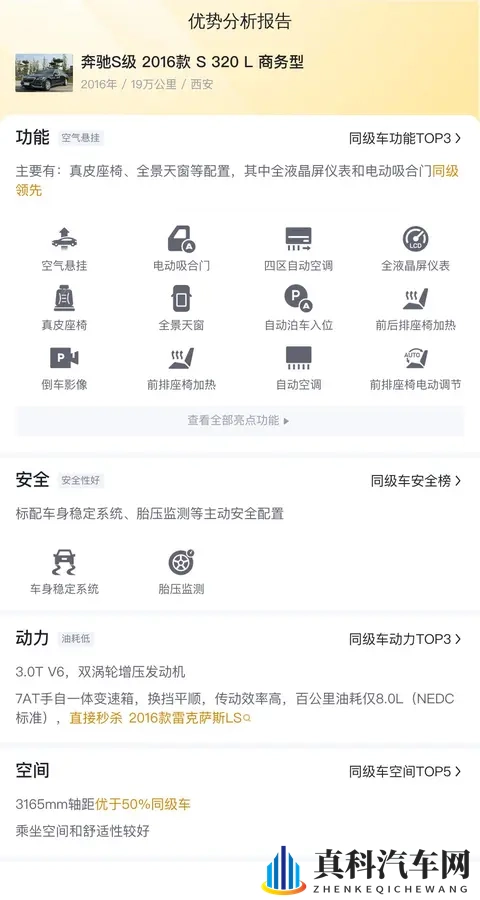 性少妇mamg丰满flim：激情少妇，丰腴身材，电影片段欣赏-2