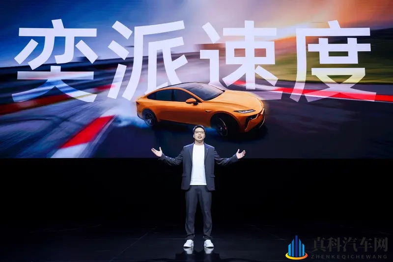 14万级唯一激光雷达四驱轿跑 东风奕派eπ007+上市-1