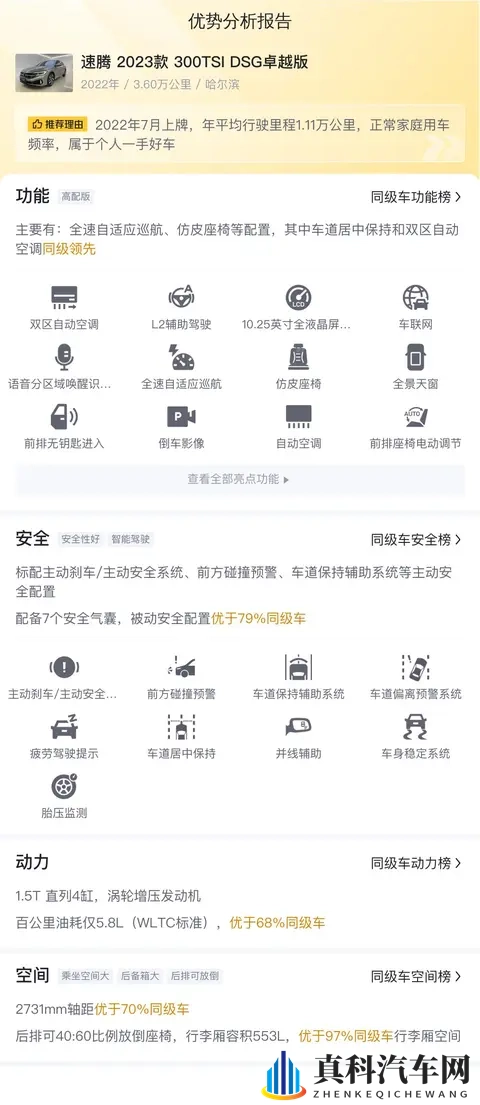 cl.xyz中间填什么 回家:域名注册何处寻,归途网址需思量-3