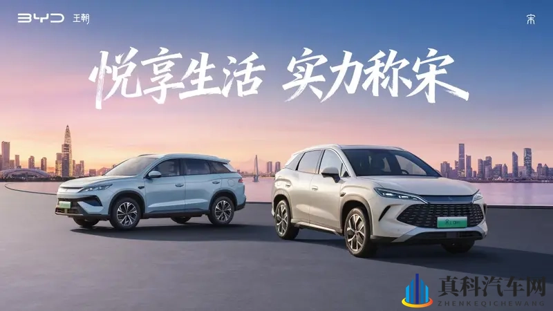 比亚迪双宋上市,限时9.98万起,用续航和油耗说话!-1