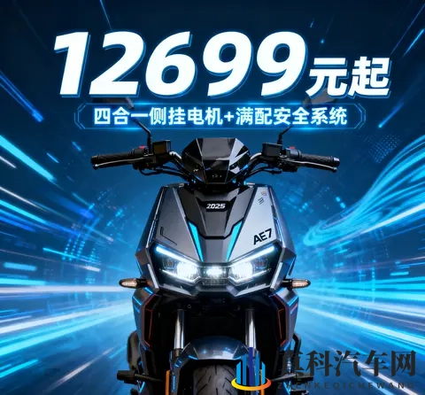 久热热:新能源汽车销量猛增,技术升级战火正酣-2