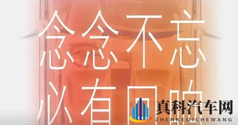 复活在望?威马官宣:“好事将近”!-1