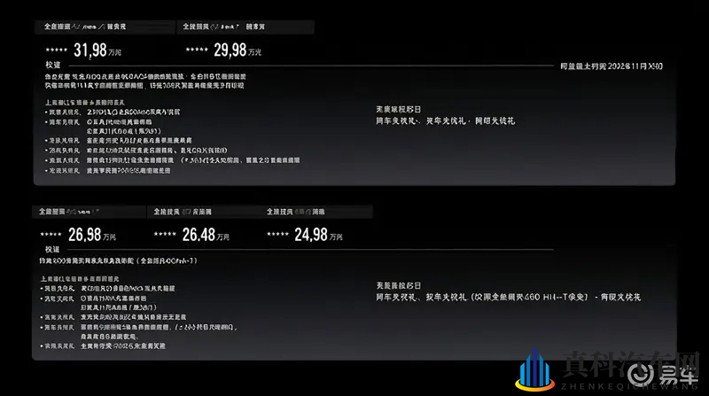 坦克400推出全动力矩阵,开辟潮酷越野新路径-1
