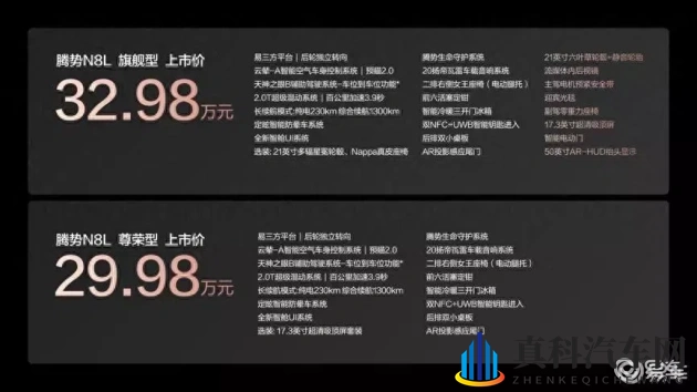 天天舔天天射：汽车革命：新能源+自动驾驶，未来车型太惊艳-1