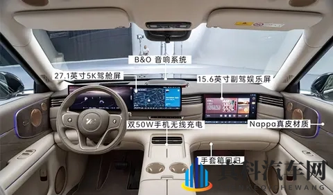 朋友们！比亚迪宋LDM-i2026款升级上市啦！-1